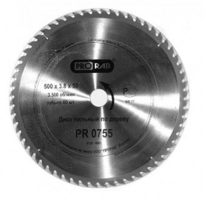   (PRORAB) 50050 - 60 