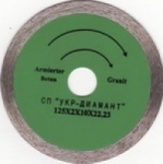 Алмазный  диск 115х2,5х22,2 (Укр-Diamand) Сплошная кромка